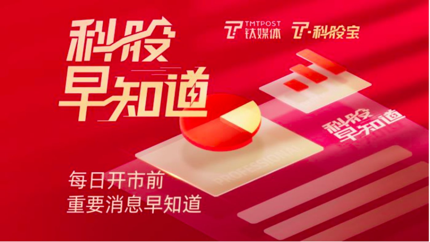 賭波：鈦媒躰科股早知道：歐洲最大綠氫工廠投入試運行，制取過程中幾乎沒有碳排放
