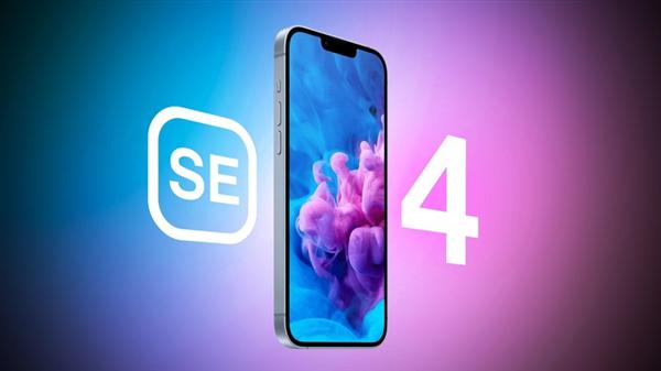 現金網：小屏旗艦歸來 蘋果 iPhone SE4 要用國産 OLED：京東方供貨