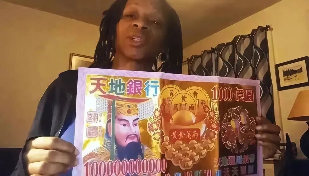 體育投注：“冥幣”成了國際硬通貨
