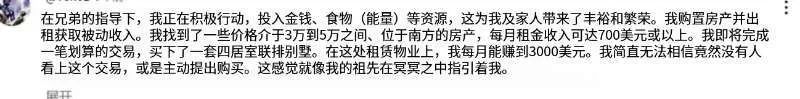 體育投注：“冥幣”成了國際硬通貨