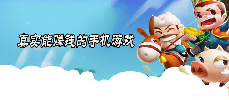 {top8bet娛樂}(赚钱最快的游戏排行榜)