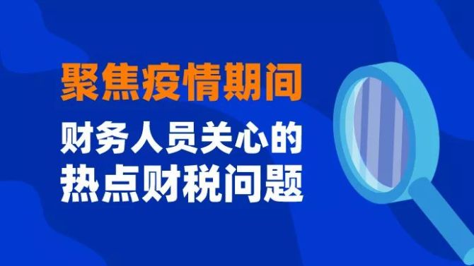 疫情期间十大热点事件（疫情期间十大热点事件最新）