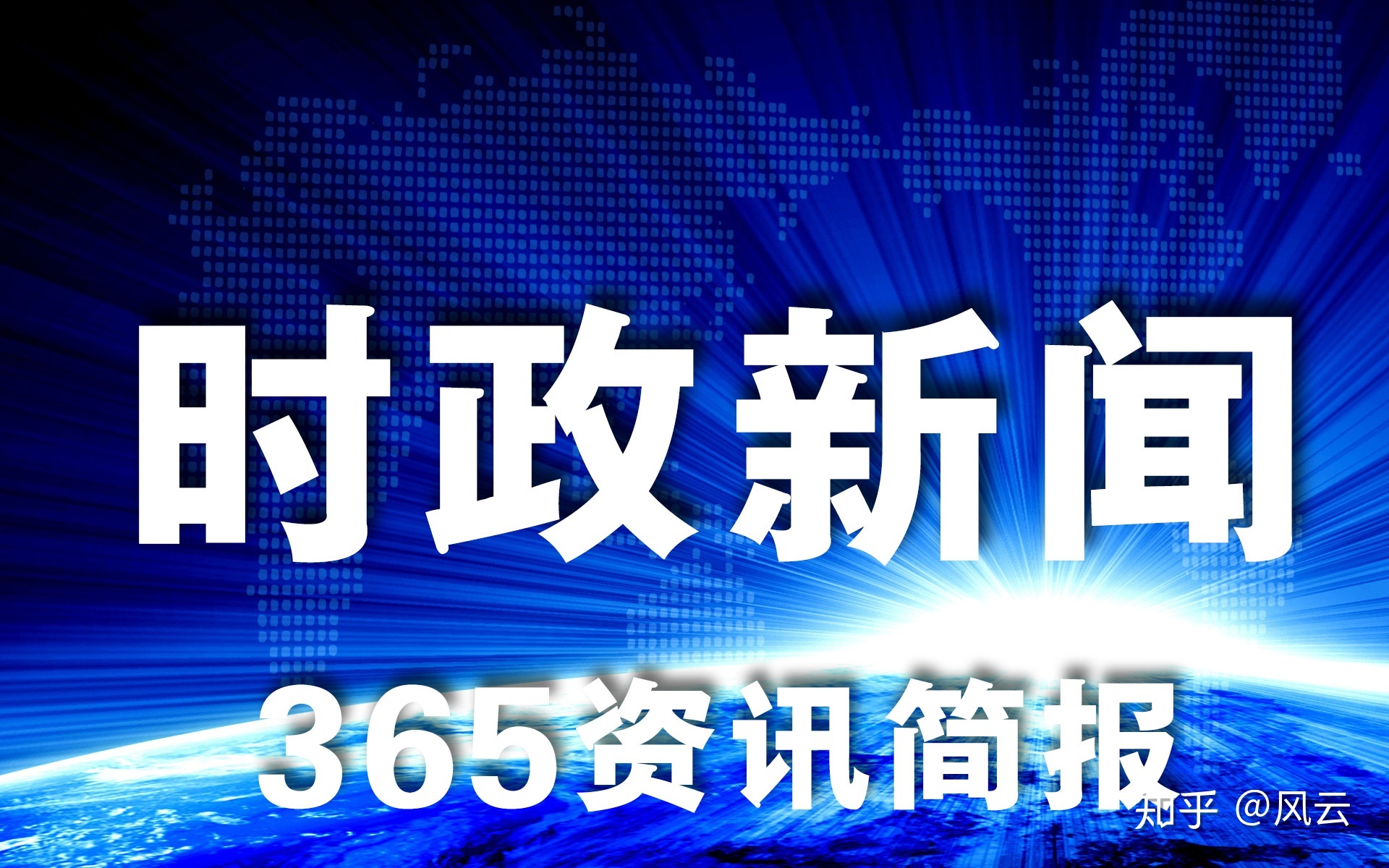 {網上賭場}(新闻摘要是什么意思)