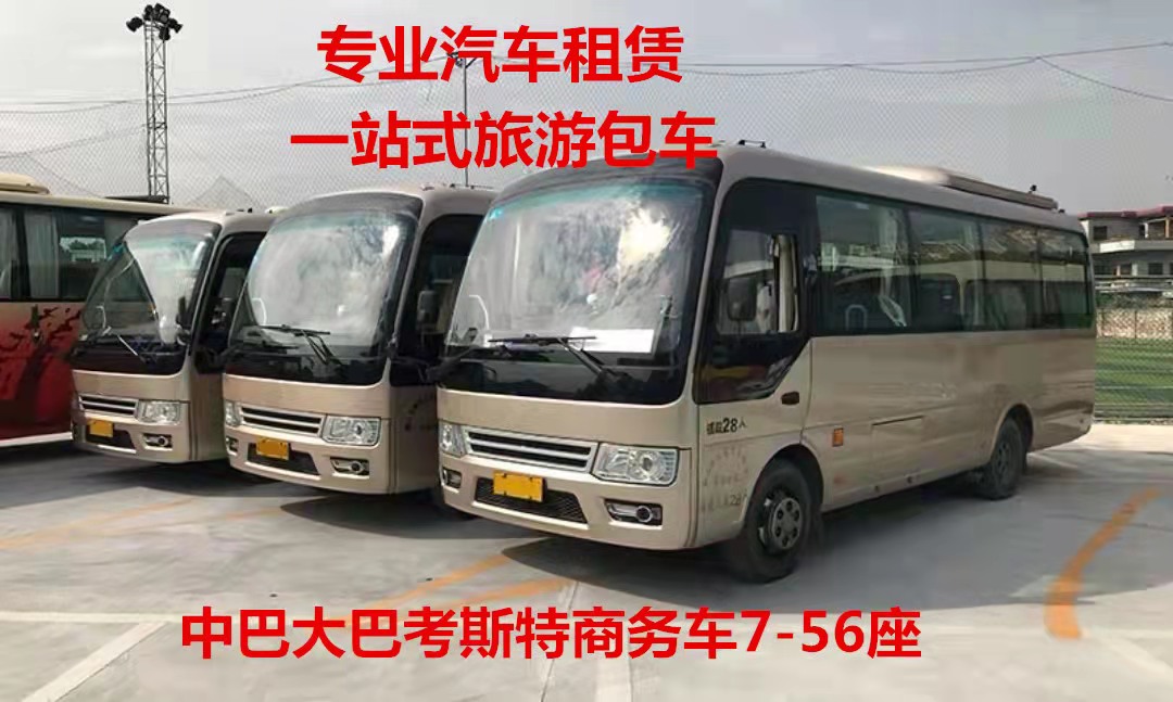 {百家樂}(太原租车价格一览表大全)