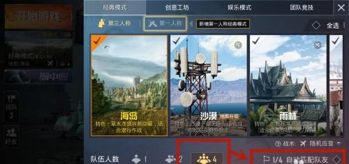 {六合彩}(和平精英在线玩免费入口在哪)