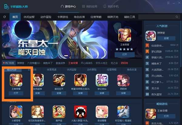 {六合彩}(不用连接网络的小游戏)