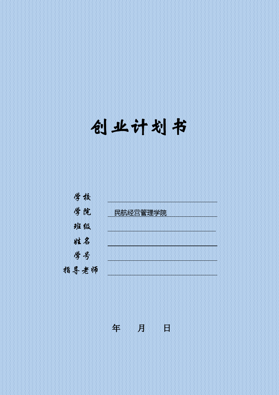 {Online Casino}(音乐创业计划书大学生版)